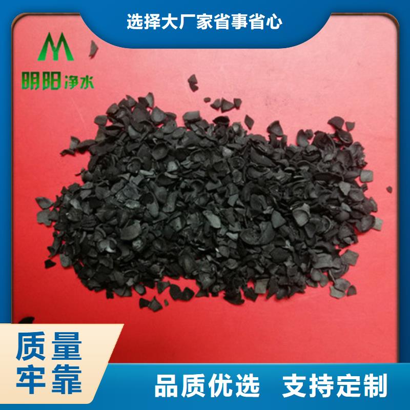 蜂窝活性炭-视频-蜂窝活性炭-青海省西宁市湟源|湟中|海东|海北|黄南|果洛|海西(该地)生产商