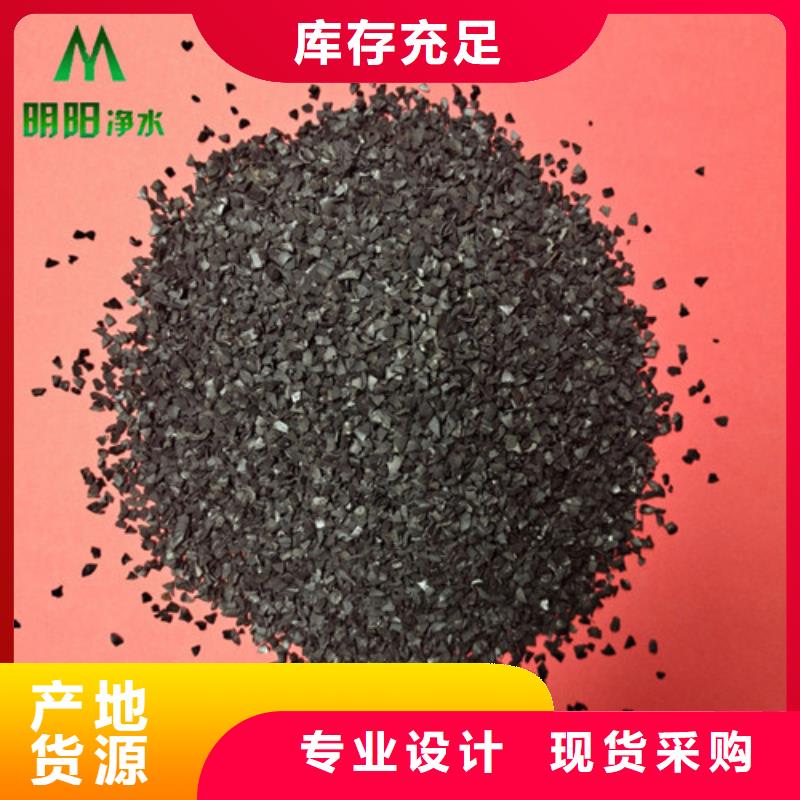 蜂窝活性炭-视频-蜂窝活性炭-青海省西宁市湟源|湟中|海东|海北|黄南|果洛|海西(该地)生产商