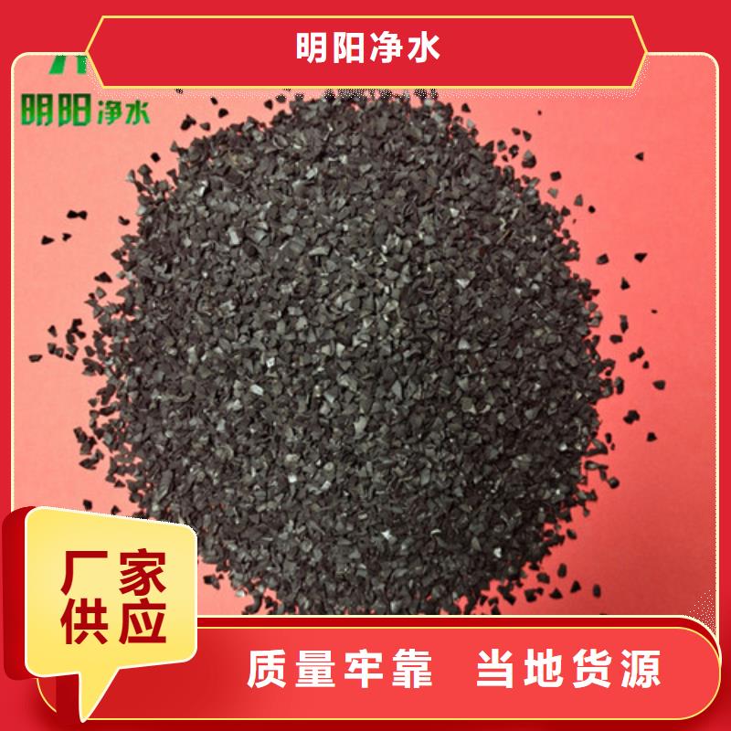 果壳活性炭-蜂窝斜管多年实力厂家