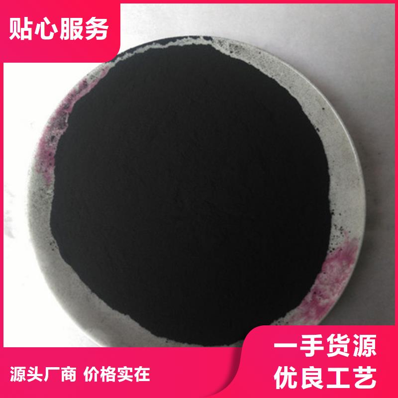 蜂窝活性炭-视频-蜂窝活性炭|防城港市|上思|港口|柳州|贵港|南宁|北海|百色|玉林|河池