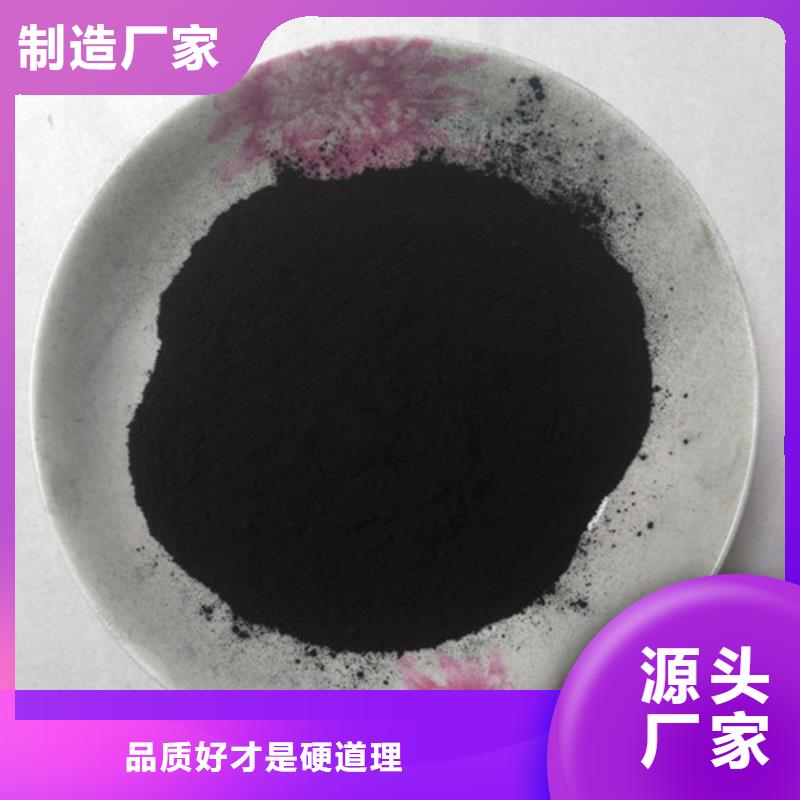 蜂窝活性炭-视频-蜂窝活性炭|广东省湛江市|坡头|雷州|阳江|珠海|肇庆|河源|江门|广州|梅州