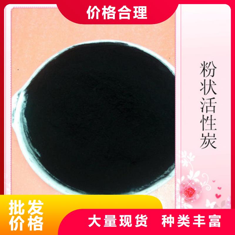 蜂窝活性炭-视频-蜂窝活性炭|广东省湛江市|坡头|雷州|阳江|珠海|肇庆|河源|江门|广州|梅州