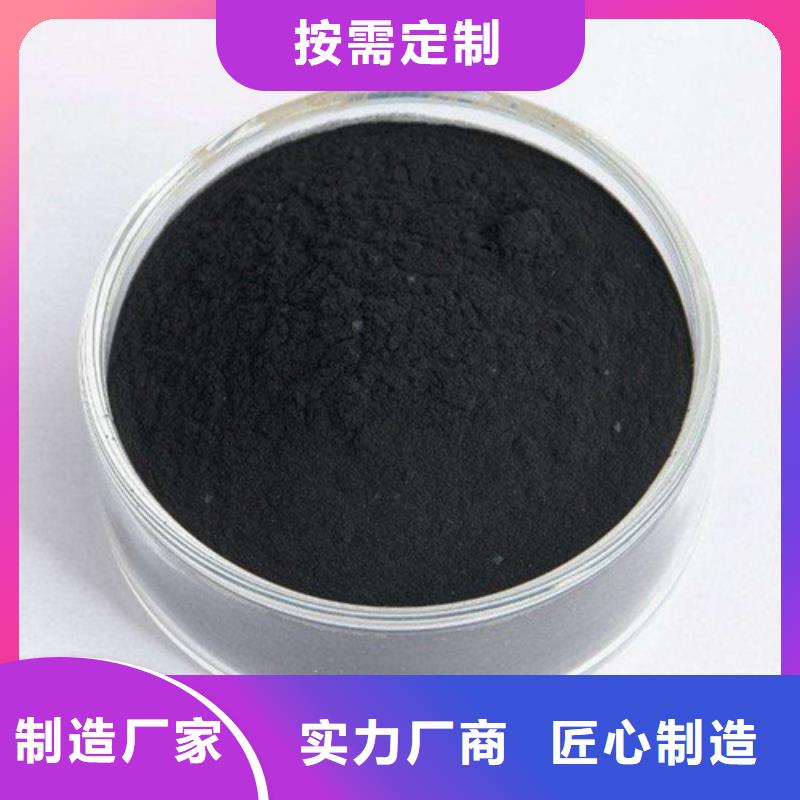 蜂窝活性炭-视频-蜂窝活性炭|甘肃省临夏市|康乐|永靖|甘南|武威|兰州|金昌|平凉