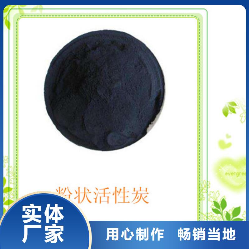 蜂窝活性炭-视频-蜂窝活性炭|广东省湛江市|坡头|雷州|阳江|珠海|肇庆|河源|江门|广州|梅州