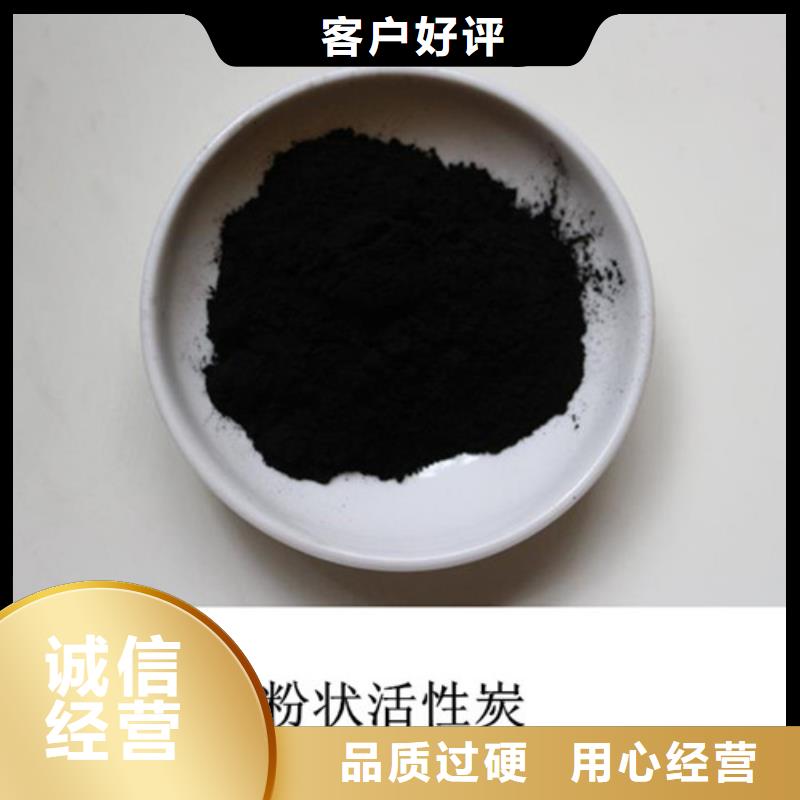 蜂窝活性炭-视频-蜂窝活性炭|广东省湛江市|坡头|雷州|阳江|珠海|肇庆|河源|江门|广州|梅州
