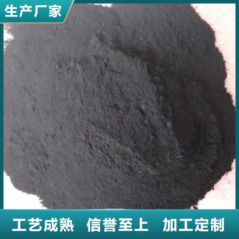 蜂窝活性炭-视频-蜂窝活性炭|广东省湛江市|坡头|雷州|阳江|珠海|肇庆|河源|江门|广州|梅州