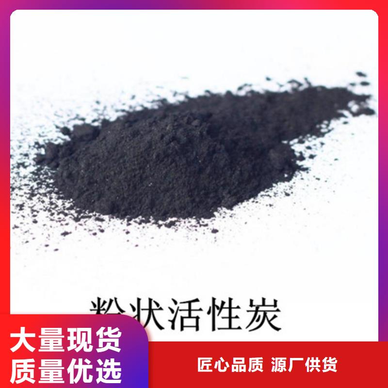 蜂窝活性炭-视频-蜂窝活性炭|防城港市|上思|港口|柳州|贵港|南宁|北海|百色|玉林|河池