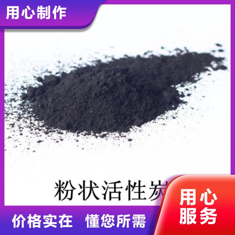 蜂窝活性炭-视频-蜂窝活性炭|广东省湛江市|坡头|雷州|阳江|珠海|肇庆|河源|江门|广州|梅州