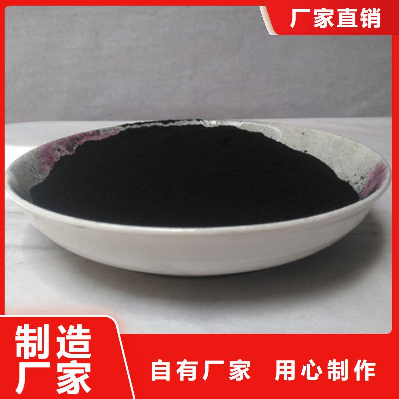 蜂窝活性炭-视频-蜂窝活性炭|甘肃省临夏市|康乐|永靖|甘南|武威|兰州|金昌|平凉