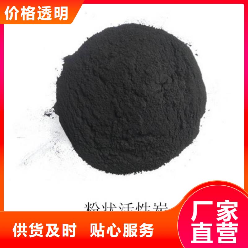 蜂窝活性炭-视频-蜂窝活性炭|防城港市|上思|港口|柳州|贵港|南宁|北海|百色|玉林|河池