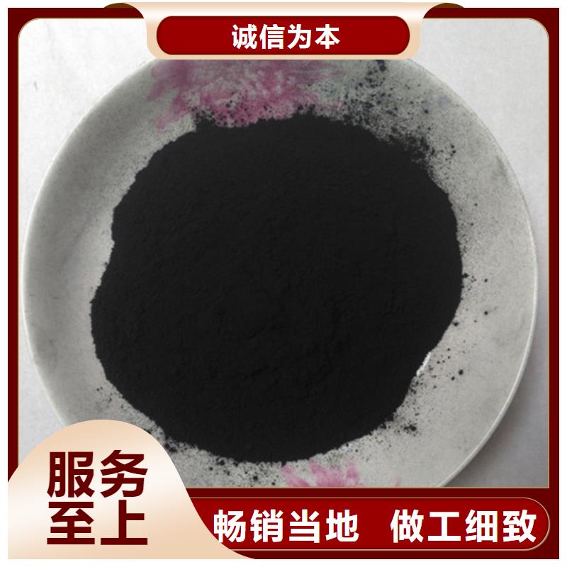 蜂窝活性炭-视频-蜂窝活性炭|广东省湛江市|坡头|雷州|阳江|珠海|肇庆|河源|江门|广州|梅州