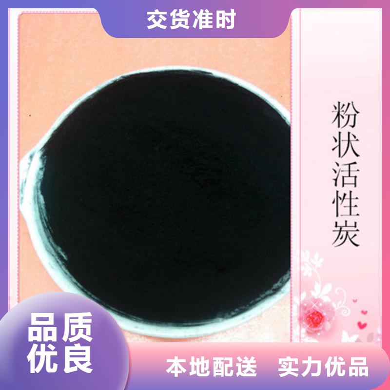 粉状活性炭pam聚丙烯酰胺价格实惠工厂直供