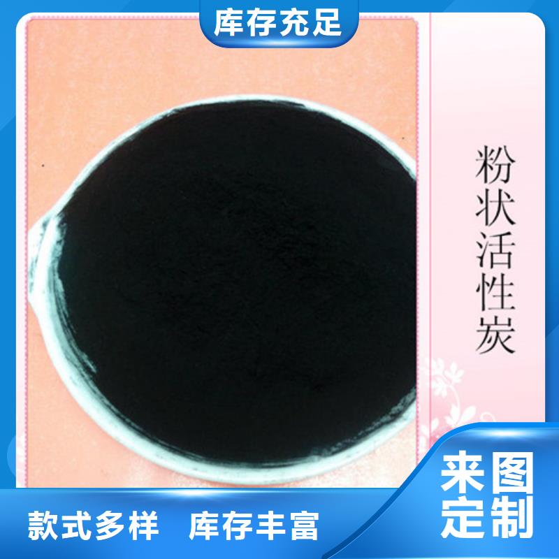 蜂窝活性炭-视频-蜂窝活性炭|广东省湛江市|坡头|雷州|阳江|珠海|肇庆|河源|江门|广州|梅州