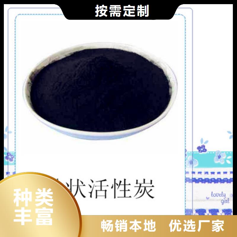 粉状活性炭pam聚丙烯酰胺价格实惠工厂直供