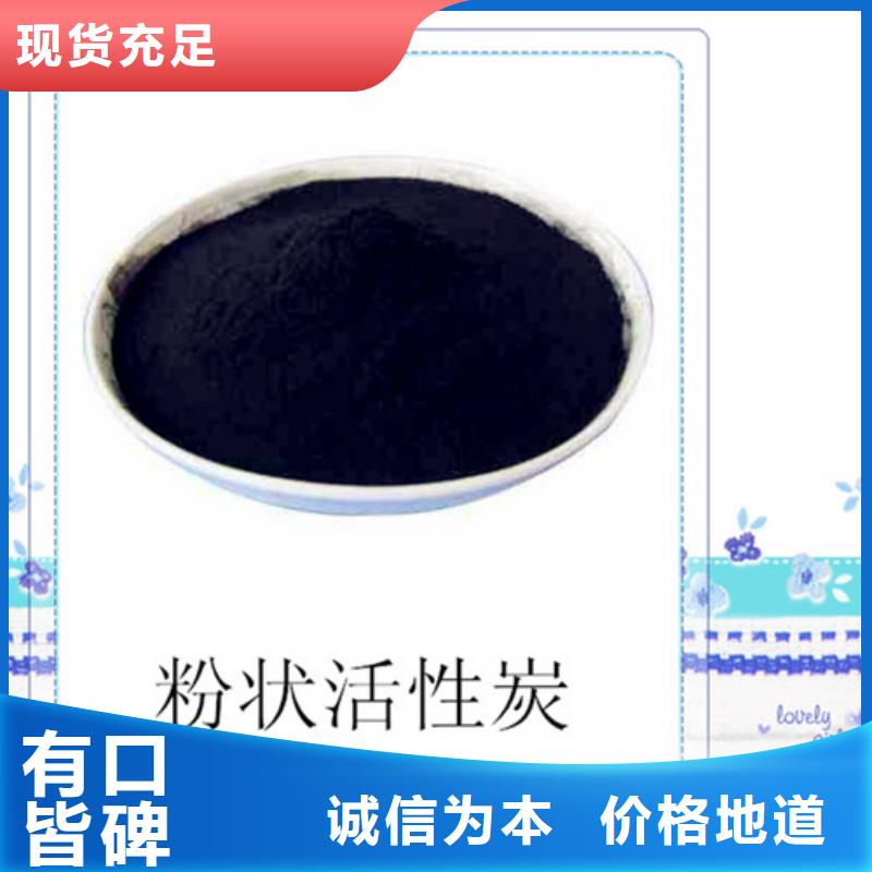 粉状活性炭pam聚丙烯酰胺价格实惠工厂直供
