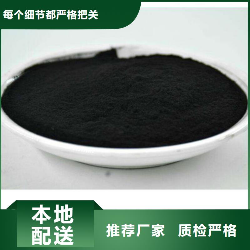 蜂窝活性炭-视频-蜂窝活性炭|甘肃省临夏市|康乐|永靖|甘南|武威|兰州|金昌|平凉