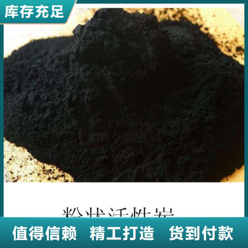 蜂窝活性炭-视频-蜂窝活性炭|防城港市|上思|港口|柳州|贵港|南宁|北海|百色|玉林|河池