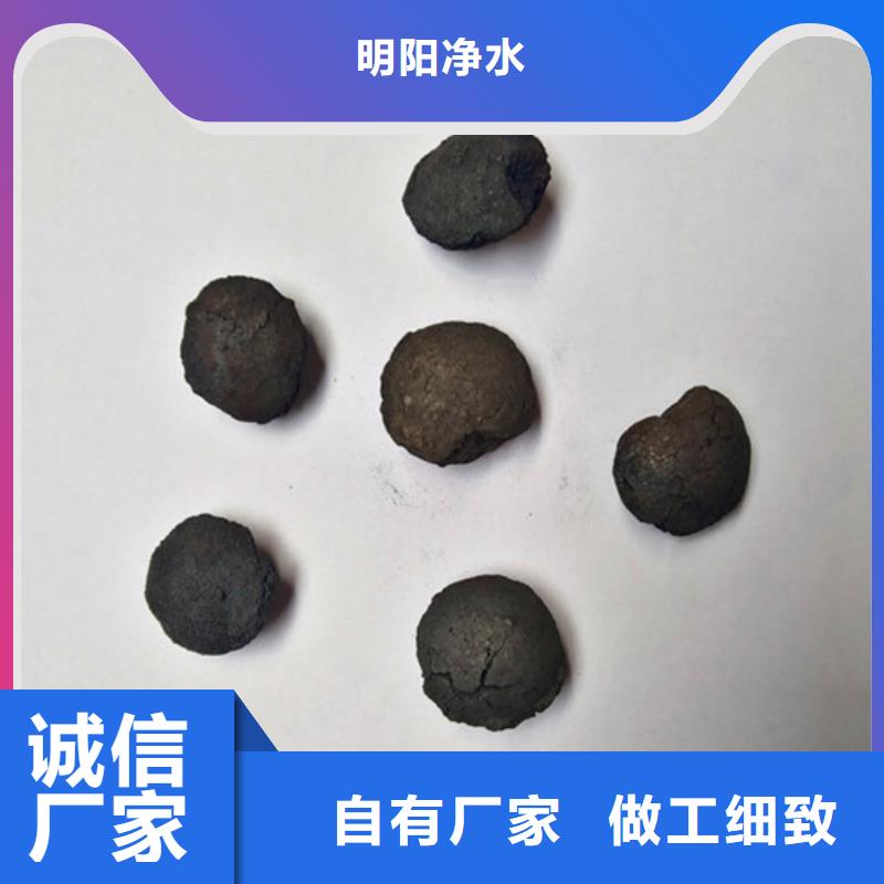 蜂窝活性炭-视频-蜂窝活性炭-明阳净水(菏泽市分公司)服务区域巨野|曹县|东营|烟台|聊城|济宁|泰安|威海