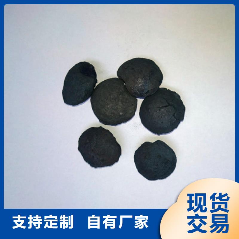 【铁碳填料】锰砂诚信可靠