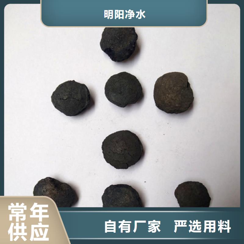 蜂窝活性炭-视频-蜂窝活性炭-明阳净水(菏泽市分公司)服务区域巨野|曹县|东营|烟台|聊城|济宁|泰安|威海