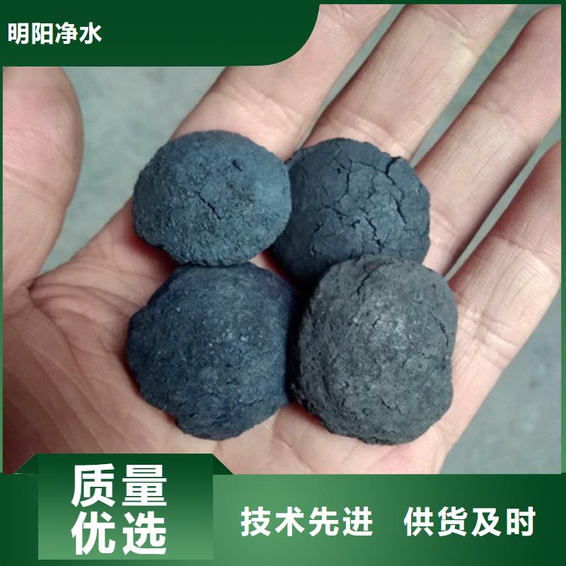 蜂窝活性炭-视频-资中|威远|凉山|宜宾|资阳|自贡明阳蜂窝活性炭_ 明阳净水(内江市分公司)