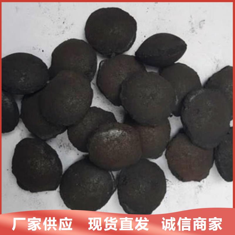 蜂窝活性炭-视频-蜂窝活性炭-明阳净水(菏泽市分公司)服务区域巨野|曹县|东营|烟台|聊城|济宁|泰安|威海