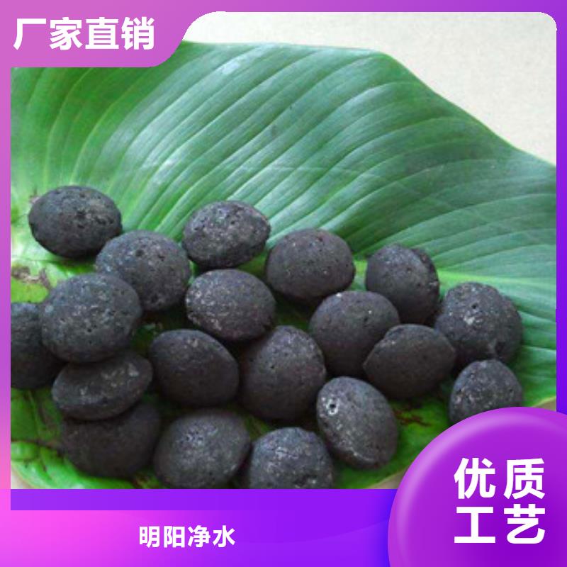 蜂窝活性炭-视频-蜂窝活性炭-明阳净水(菏泽市分公司)服务区域巨野|曹县|东营|烟台|聊城|济宁|泰安|威海