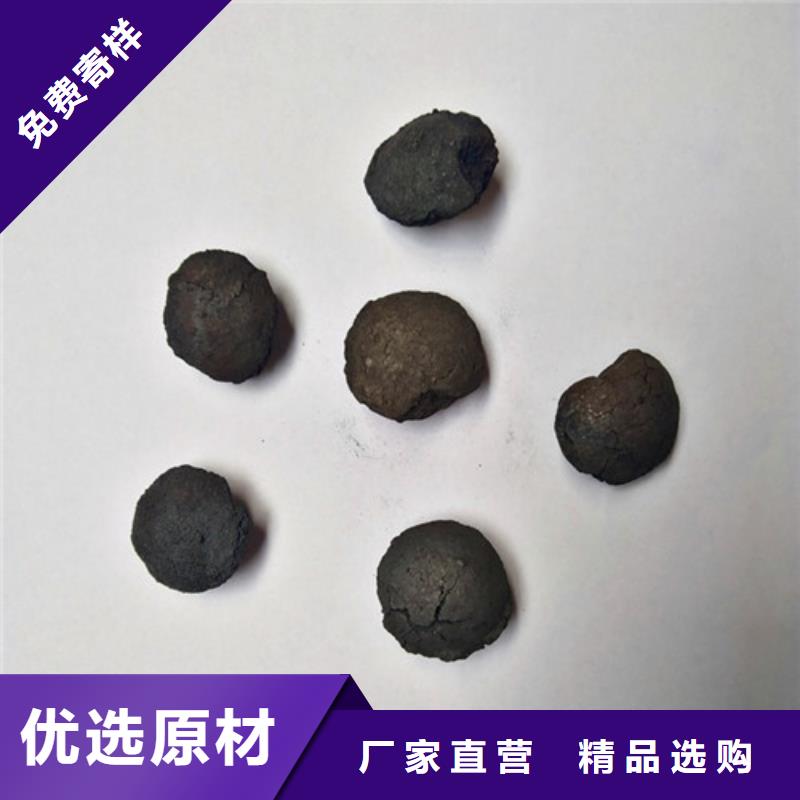 蜂窝活性炭-视频-蜂窝活性炭-明阳净水(菏泽市分公司)服务区域巨野|曹县|东营|烟台|聊城|济宁|泰安|威海