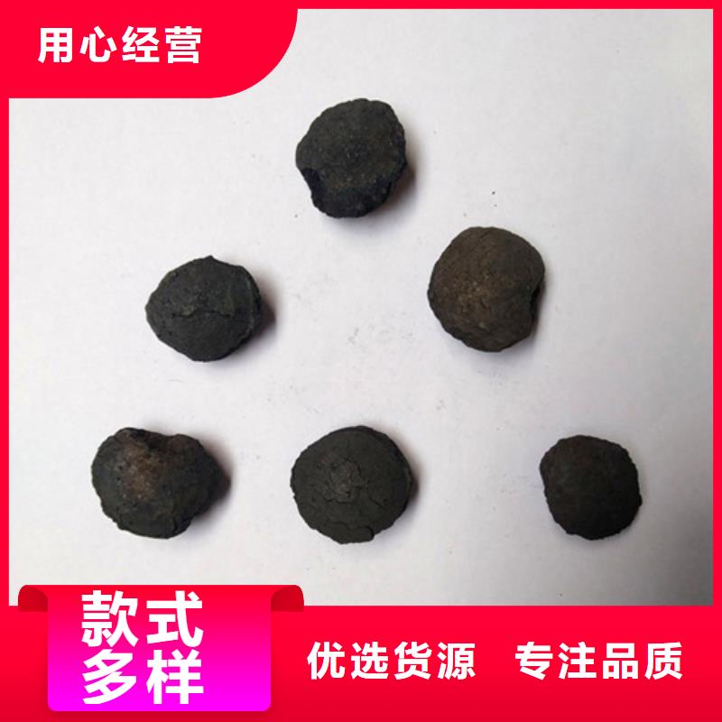 蜂窝活性炭-视频-蜂窝活性炭-明阳净水(菏泽市分公司)服务区域巨野|曹县|东营|烟台|聊城|济宁|泰安|威海