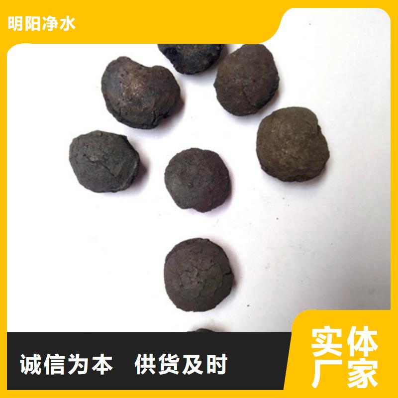 【铁碳填料】锰砂诚信可靠