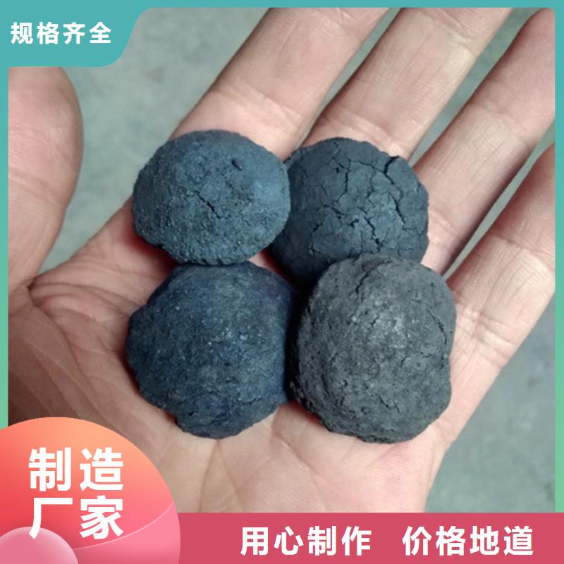 蜂窝活性炭-视频-蜂窝活性炭-明阳净水(菏泽市分公司)服务区域巨野|曹县|东营|烟台|聊城|济宁|泰安|威海