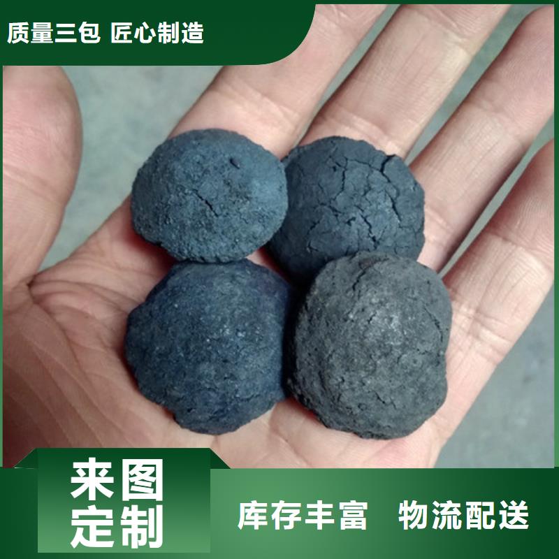 铁碳填料聚合氯化铝价格公道合理