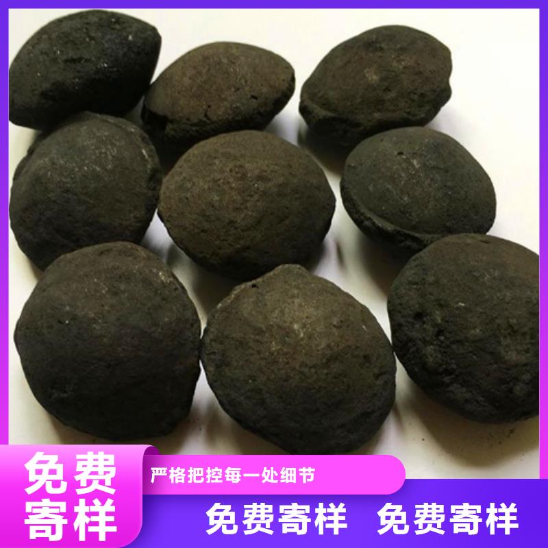 【铁碳填料】锰砂诚信可靠