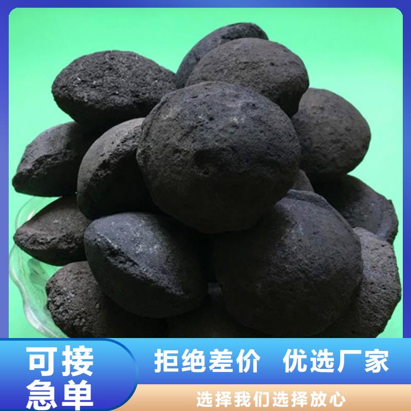 蜂窝活性炭-视频-蜂窝活性炭-明阳净水(菏泽市分公司)服务区域巨野|曹县|东营|烟台|聊城|济宁|泰安|威海