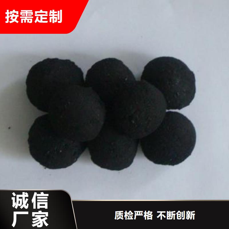 铁碳填料柱状活性炭源头直供