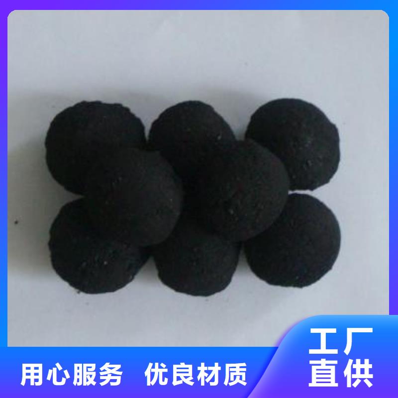 蜂窝活性炭-视频-蜂窝活性炭-明阳净水(菏泽市分公司)服务区域巨野|曹县|东营|烟台|聊城|济宁|泰安|威海