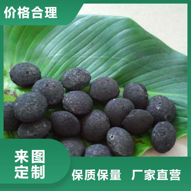 【铁碳填料】锰砂诚信可靠