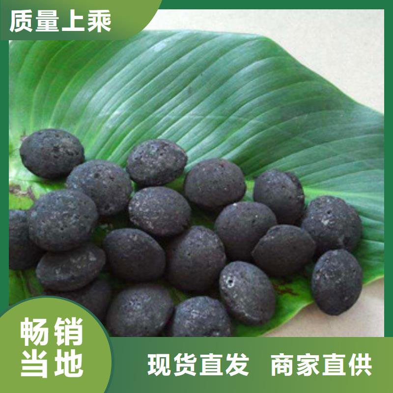 铁碳填料柱状活性炭源头直供