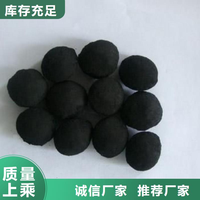 蜂窝活性炭-视频-资中|威远|凉山|宜宾|资阳|自贡明阳蜂窝活性炭_ 明阳净水(内江市分公司)
