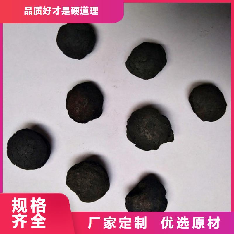 【铁碳填料】锰砂诚信可靠