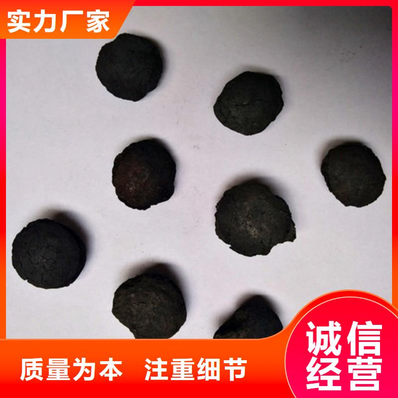铁碳填料柱状活性炭源头直供
