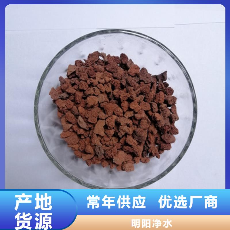 蜂窝活性炭-视频-蜂窝活性炭-明阳净水(拉萨市分公司)服务区域达孜|墨竹工卡|阿里|昌都|日喀则|山南|那曲|林芝