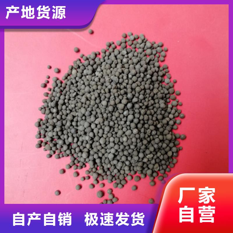 陶粒_椰壳粉末活性炭服务周到