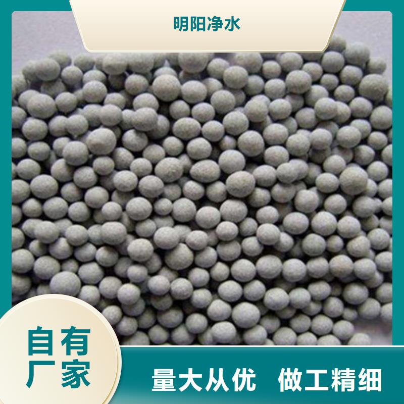 蜂窝活性炭-视频-蜂窝活性炭(明阳)覆盖地域安徽省淮北市相山|濉溪|亳州|铜陵|宣城|黄山|安庆|池州|滁州