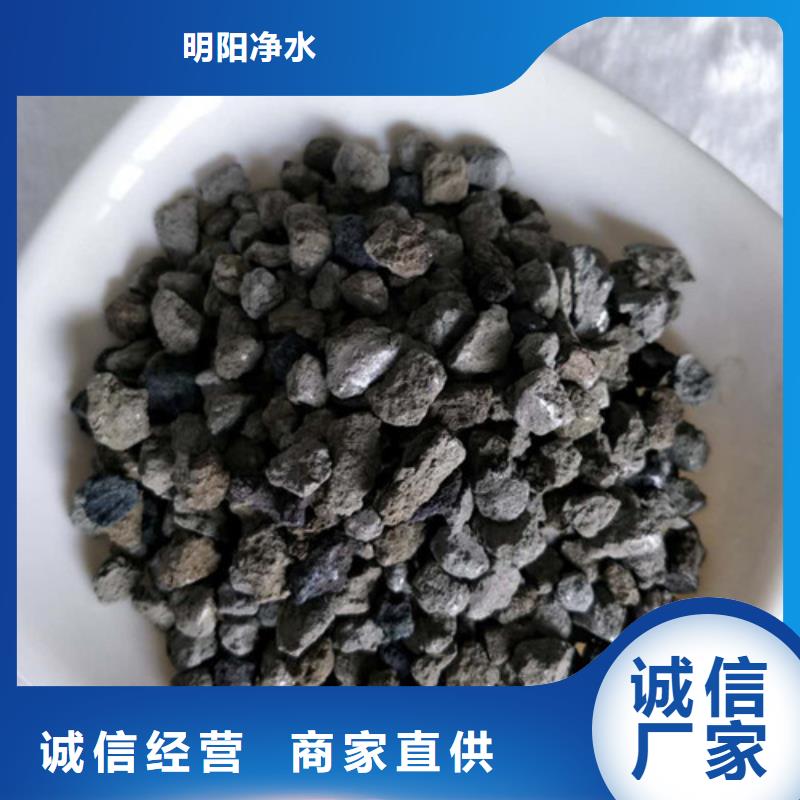 蜂窝活性炭-视频-广东省河源市|源城|紫金|佛山|惠州|东莞|潮州蜂窝活性炭-明阳