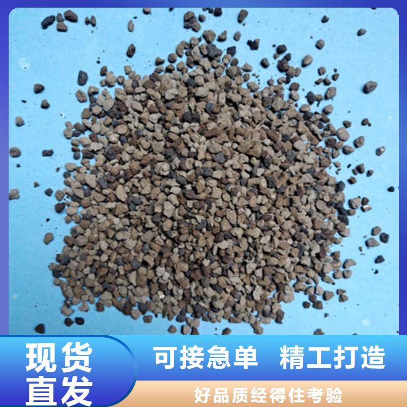 低压蒸汽锅炉给水用海绵铁