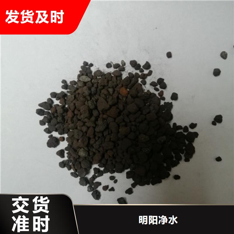 油田用水处理用海绵铁滤料