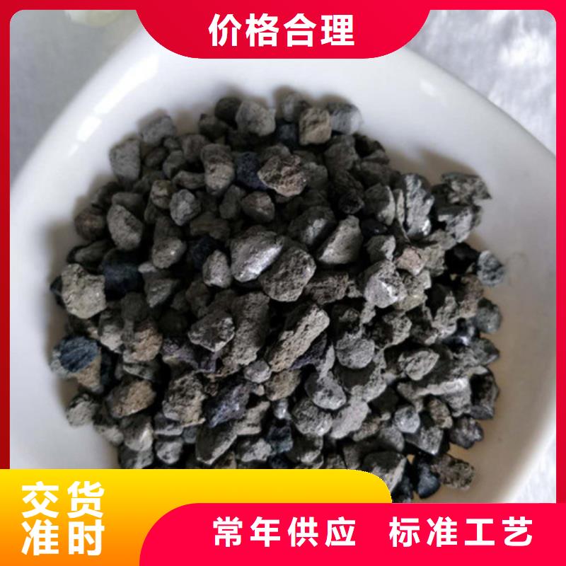 蜂窝活性炭-视频-蜂窝活性炭-辽宁省抚顺市东洲|新抚|葫芦岛|沈阳|丹东|阜新|铁岭【当地】货源