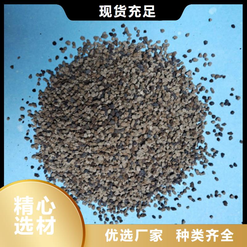 热水锅炉补水用海绵铁滤料