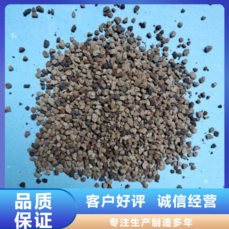 海绵铁滤料蜂窝活性炭放心得选择